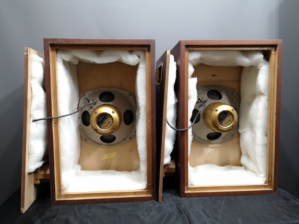 tannoy