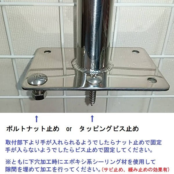 AFジョイントキャストレール- マリン用品-AFボート- ウェブ AFジョイントキャストレール- マリン用品-AFボート- ウェブ