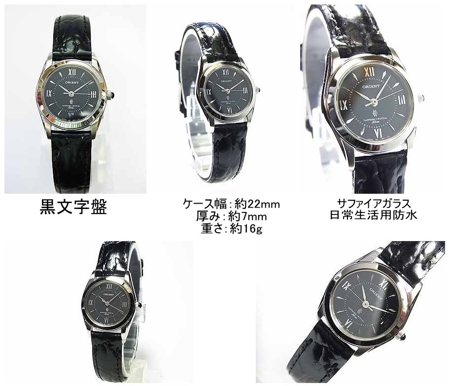 ORIENT オリエント レディース クォーツ CUB5J002B0 定価