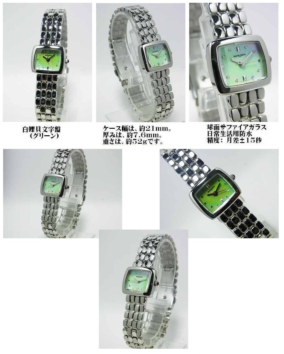 Marie Claire marie claire マリクレール レディースウォッチ Marie Claire marie claire マリクレール レディースウォッチ