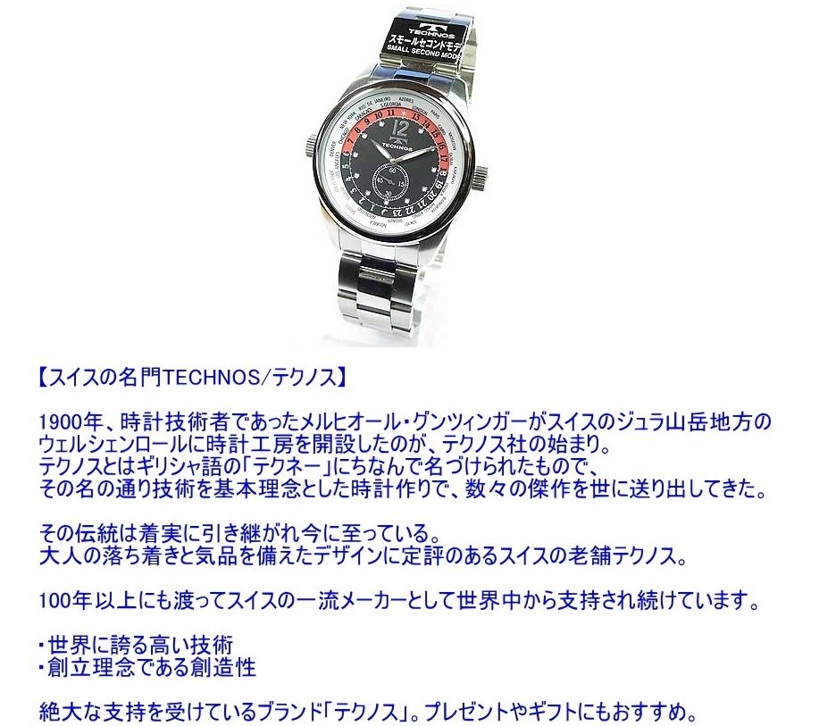TECHNOS テクノス 紳士 クォーツ T4378SR 定価￥36,667-(税込