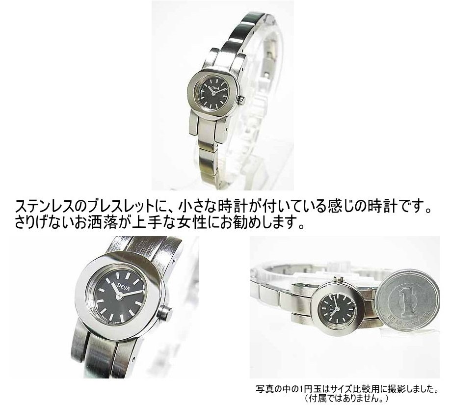 デューア SEIKO ALBA DEUA セイコー アルバ レディースウォッチ