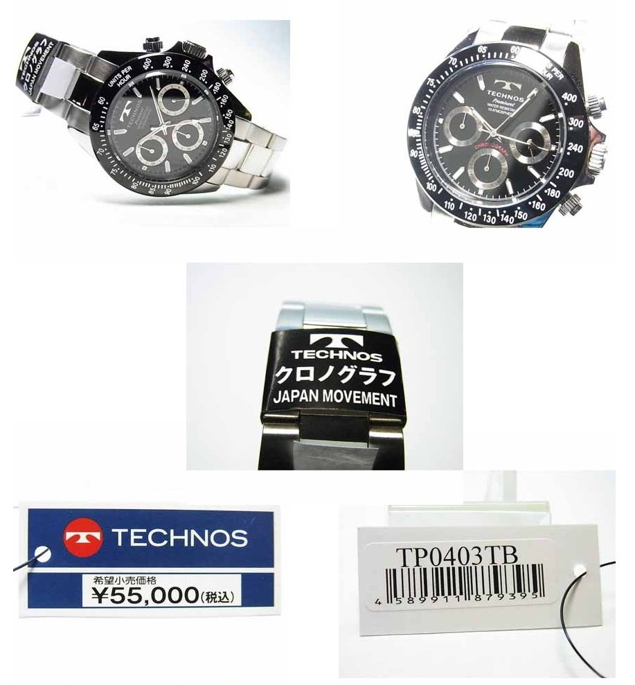 TECHNOS(時計) TECHNOS テクノス MEN'S 紳士 Quartz クォーツ TECHNOS(時計) TECHNOS テクノス MEN'S 紳士 Quartz クォーツ