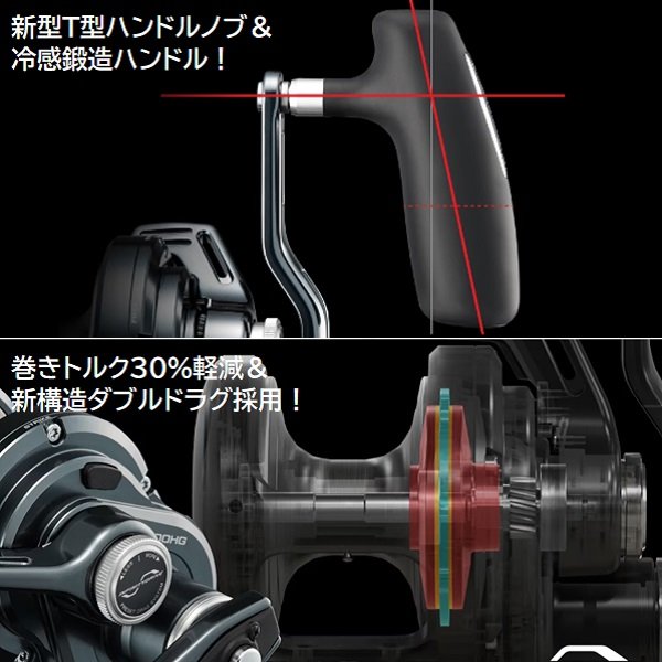 シマノ オシアジガーLD 2500HG マグロジギング 落とし込み 泳がせ シマノ オシアジガーLD 2500HG マグロジギング 落とし込み 泳がせ