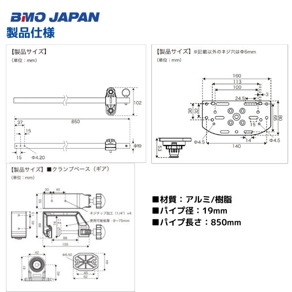 AFボート 強化振動子ポールII 75cm スモールボートやバスボート