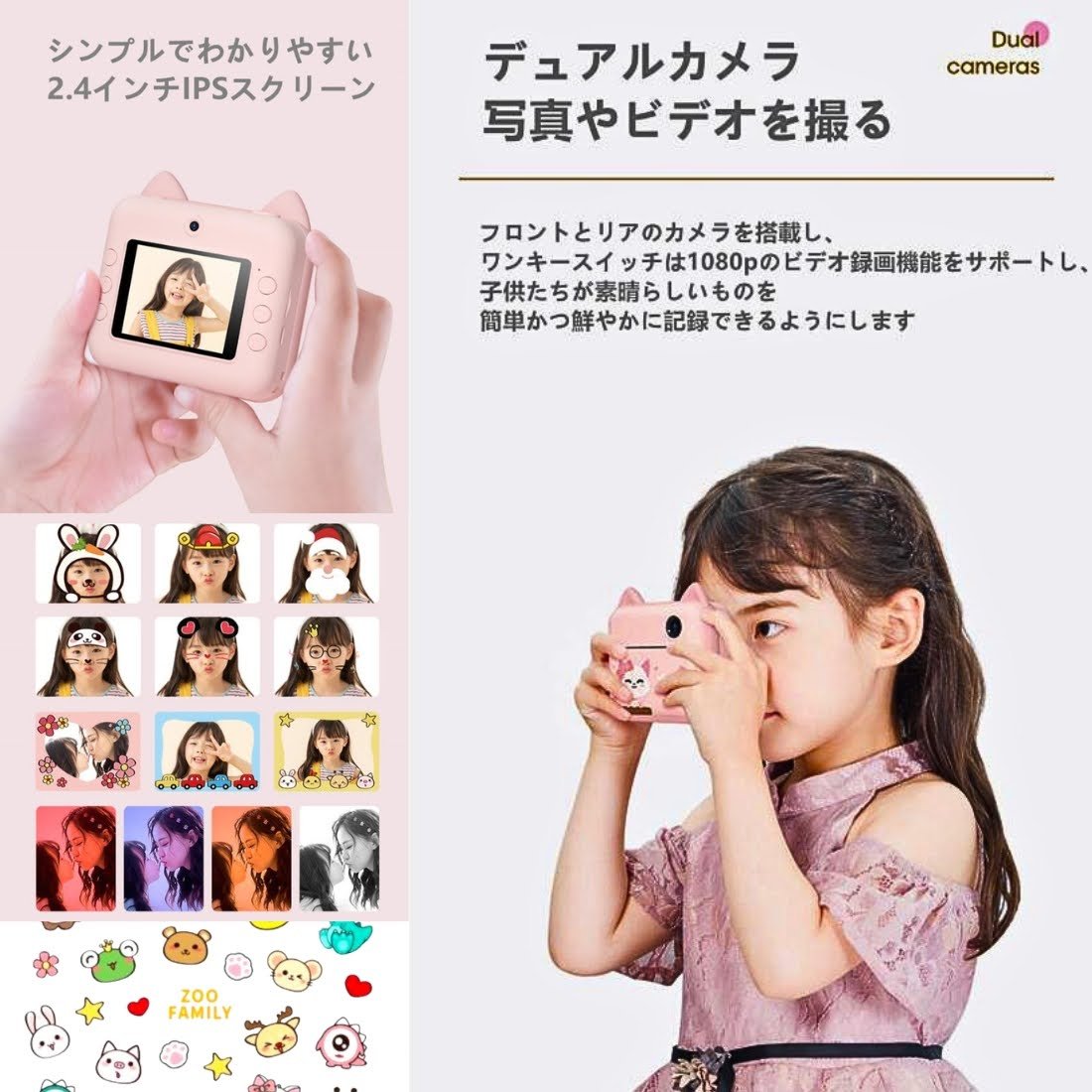Kids Print Camera プリント キッズ デジタル カメラ by:CHAOYILIU