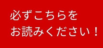 オーダーメイド