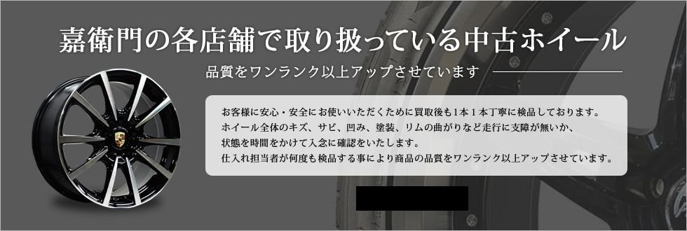 出荷 □超希少新品セット□ボルボ LB LD系 XC90純正 7スポークタービン