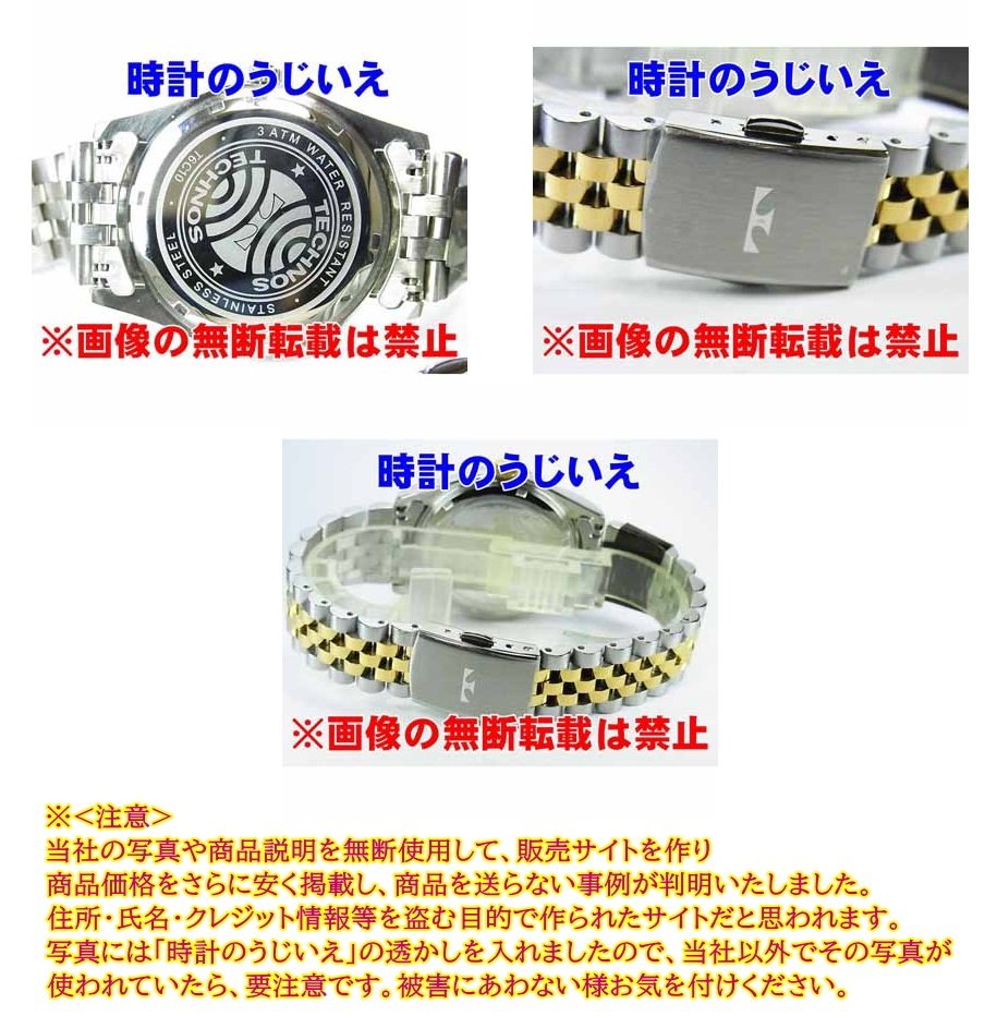 TECHNOS（時計） TECHNOS テクノス MEN'S 紳士 Quartz クォーツ