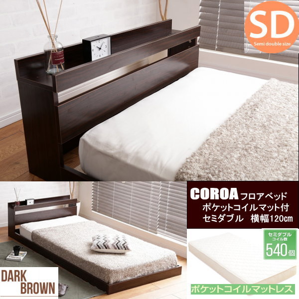 最大53%OFFクーポン シングルサイズ フロアベッド 高品質マットレス