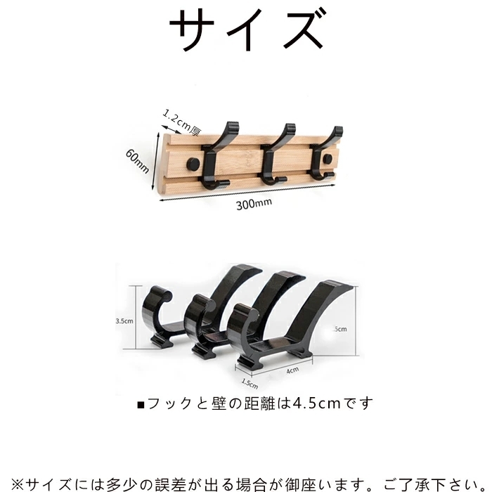 壁掛けフック 可移動式 3連 コート掛け フックウォールハンガー天然竹製 収納フック 帽子掛け 整理整頓 洋服掛け 省スペース 高耐荷重 【人気商品!】 フックウォールハンガー天然竹製 壁掛けフック 可移動式 3連 コート掛け フックウォールハンガー天然竹製 収納フック 帽子掛け 整理整頓 洋服掛け 省スペース 高耐荷重 【人気商品!】 フックウォールハンガー天然竹製