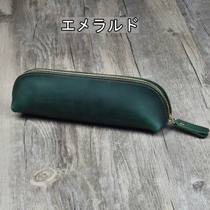 ペンケース 筆箱 エメラルド おしゃれ コンパクト シンプル スリム メンズ レディース 大容量 軽量 高級牛革 独特な 大容量