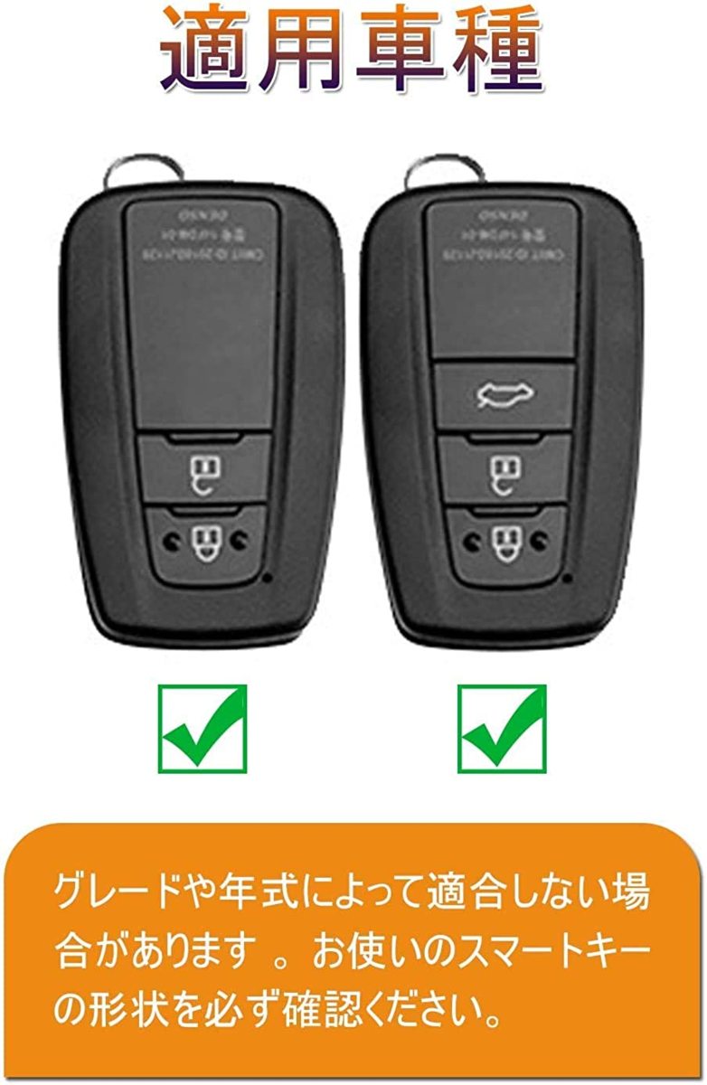 いいスタイル トヨタ 対応 キーケース シリコン Tpuトヨタ スマートキーケース キーホルダー 静電気除去 キーケースカバー Toyota C Hr Lacistitis Es