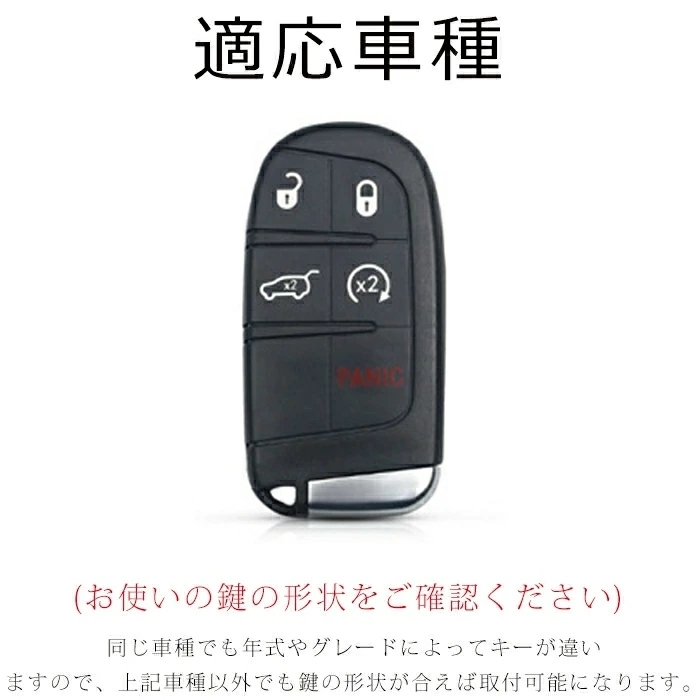 ファッション通販 ジープ 対応jeep スマートキーケース キーカバー フィット リモコン用 Jeep ダッジ クライスラー フィアット カラー 3色選択 1点 Lacistitis Es ファッション通販 ジープ 対応jeep スマートキーケース キーカバー フィット リモコン用 Jeep ダッジ クライスラー フィアット カラー 3色選択 1点 Lacistitis Es