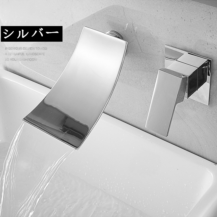 浴室用水栓 シルバークロムバスルームの蛇口の滝の洗面台の蛇口曲線の浴室のシンクタップ水洗水浴槽シングルハンドル1穴 バスルーム混合水栓