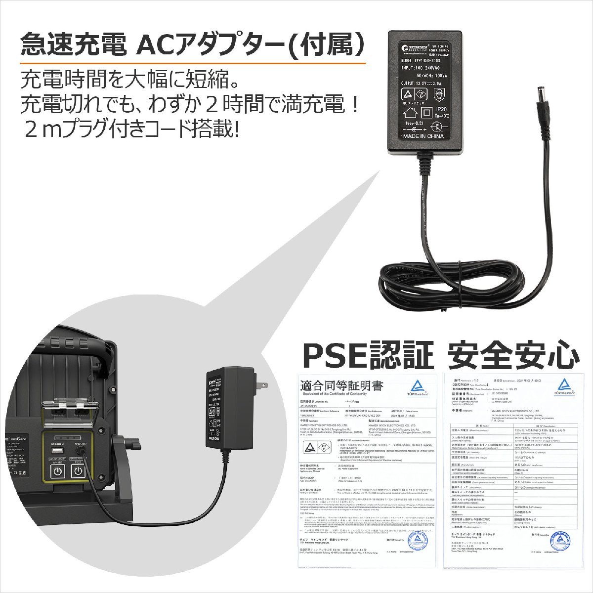 LED投光器 充電式 ポータブル投光器 小型 ledライト 明るい 看板照明