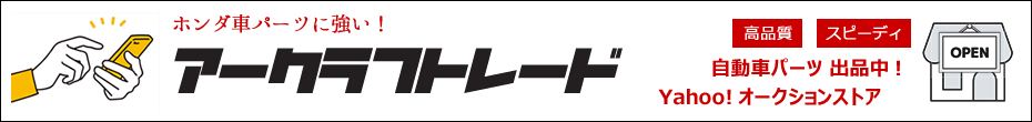 他にも出品しているのでご覧になって下さい