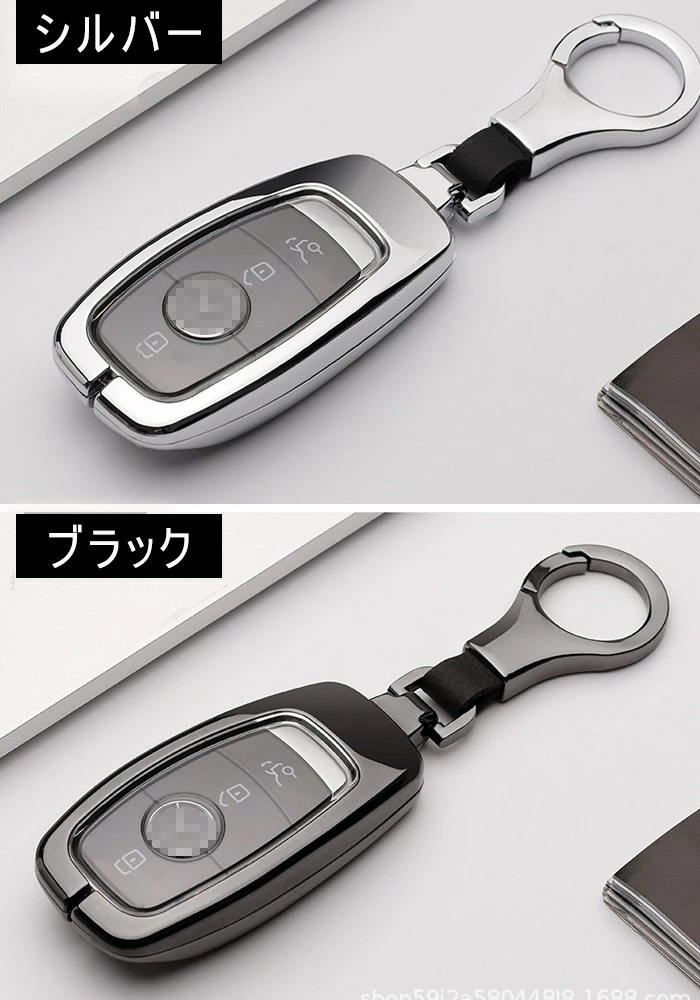 メルセデス・ベンツ Benz キーケース キーホルダー 専用 カバー 車内