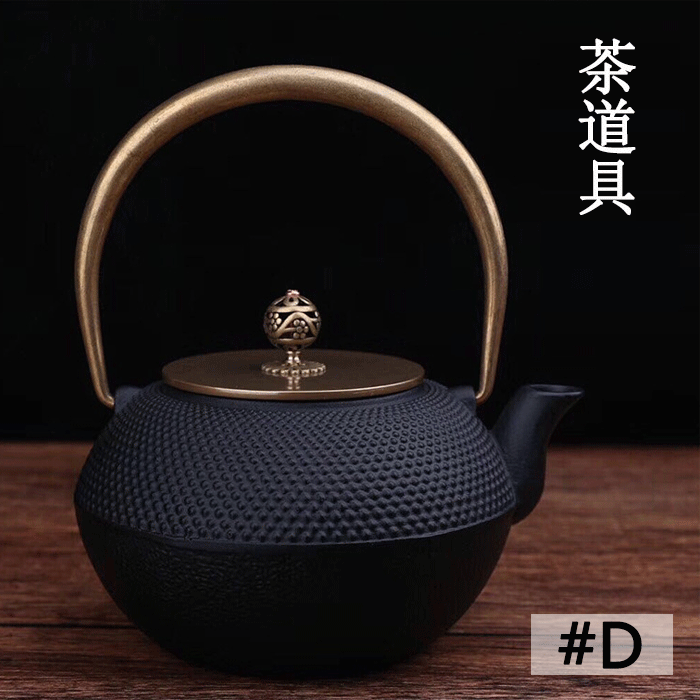 【10％OFF】 茶道具 高品質 鋳鉄製 大容量鉄壺 提梁壺 未塗装鉄器 鉄瓶