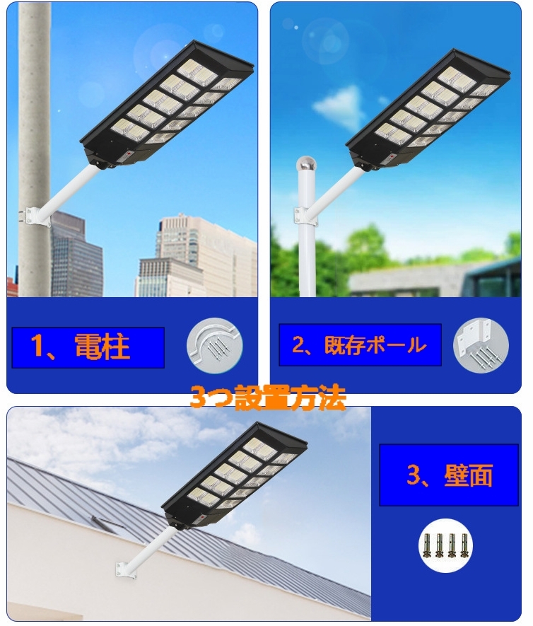 輝く高品質な ❤️電気代ゼロ❤️ ソーラーライト 屋外 街路灯 人感