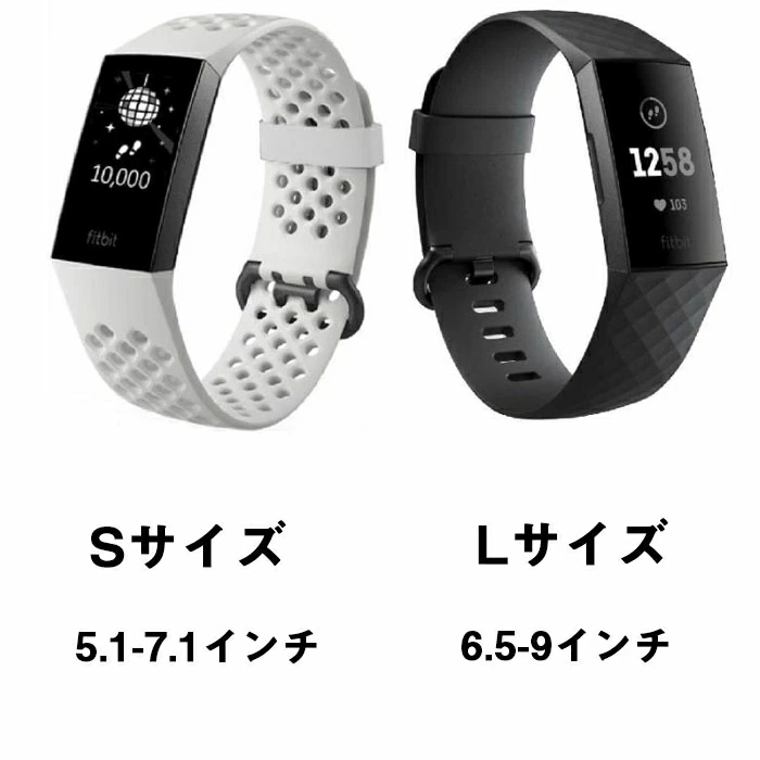 Fitbit Charge 4 ブラック・交換用 スポーツリストバンド ホワイト