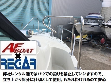 AFボート‐P型レール‐ボート用品 - ウェブポイント AFボート‐P型レール‐ボート用品 - ウェブポイント