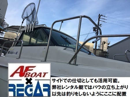 AFボート‐P型レール‐ボート用品 - ウェブポイント AFボート‐P型レール‐ボート用品 - ウェブポイント