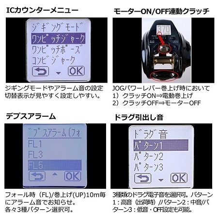 ダイワ-電動リール-シーボーグ-G300-300-電ジギ-タイラバ-イカメタル-
