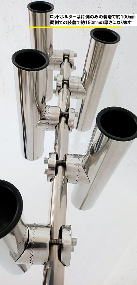 AFボート-ロッドホルダー-ランチャー-5本-ステンレス-SUS304- AFボート-ロッドホルダー-ランチャー-5本-ステンレス-SUS304-