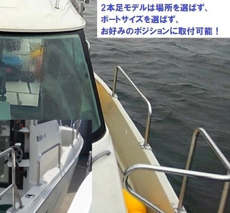 AFボート‐サイドキャストレール900×250‐ボート用品 - ウェブポイント AFボート‐サイドキャストレール900×250‐ボート用品 - ウェブポイント
