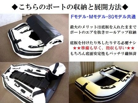AFボート-AF260BG-インフレータブルボート-免許不要艇-2馬力艇 AFボート-AF260BG-インフレータブルボート-免許不要艇-2馬力艇