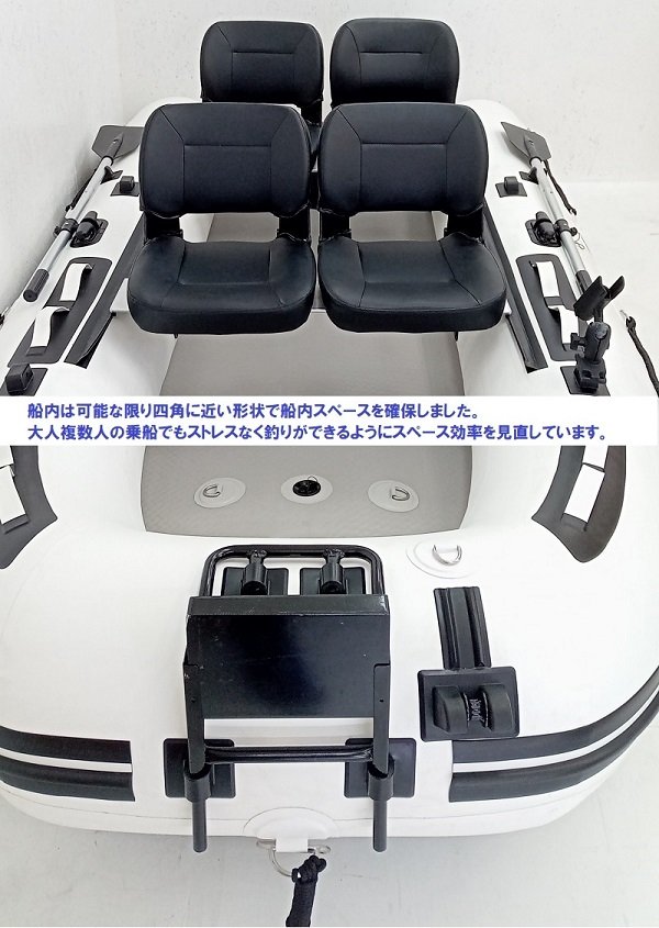 AF290VL-AFボート--インフレータブルボート-免許不要艇 AF290VL-AFボート--インフレータブルボート-免許不要艇