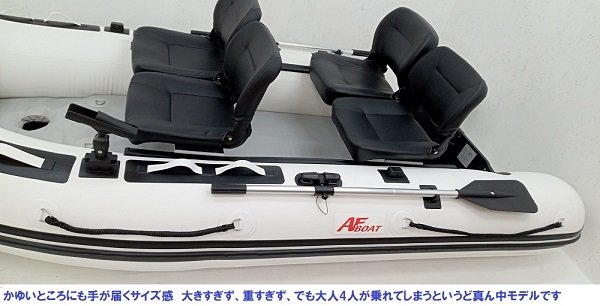 AF310VL-AFボート-インフレータブルボート-免許不要艇 AF310VL-AFボート-インフレータブルボート-免許不要艇