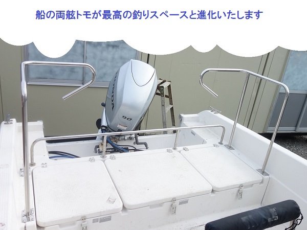 AFボート‐P型レール‐ボート用品 - ウェブポイント AFボート‐P型レール‐ボート用品 - ウェブポイント