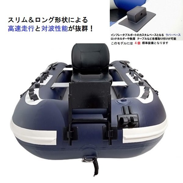 AF315V-AFボート -インフレータブルボート-免許不要艇 AF315V-AFボート -インフレータブルボート-免許不要艇