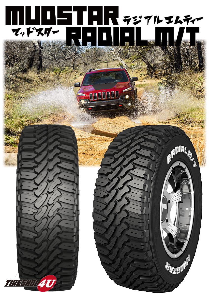 再入荷】 4本セット MUD VANCE 06 マッドヴァンス 17x6.5J 139.7 38