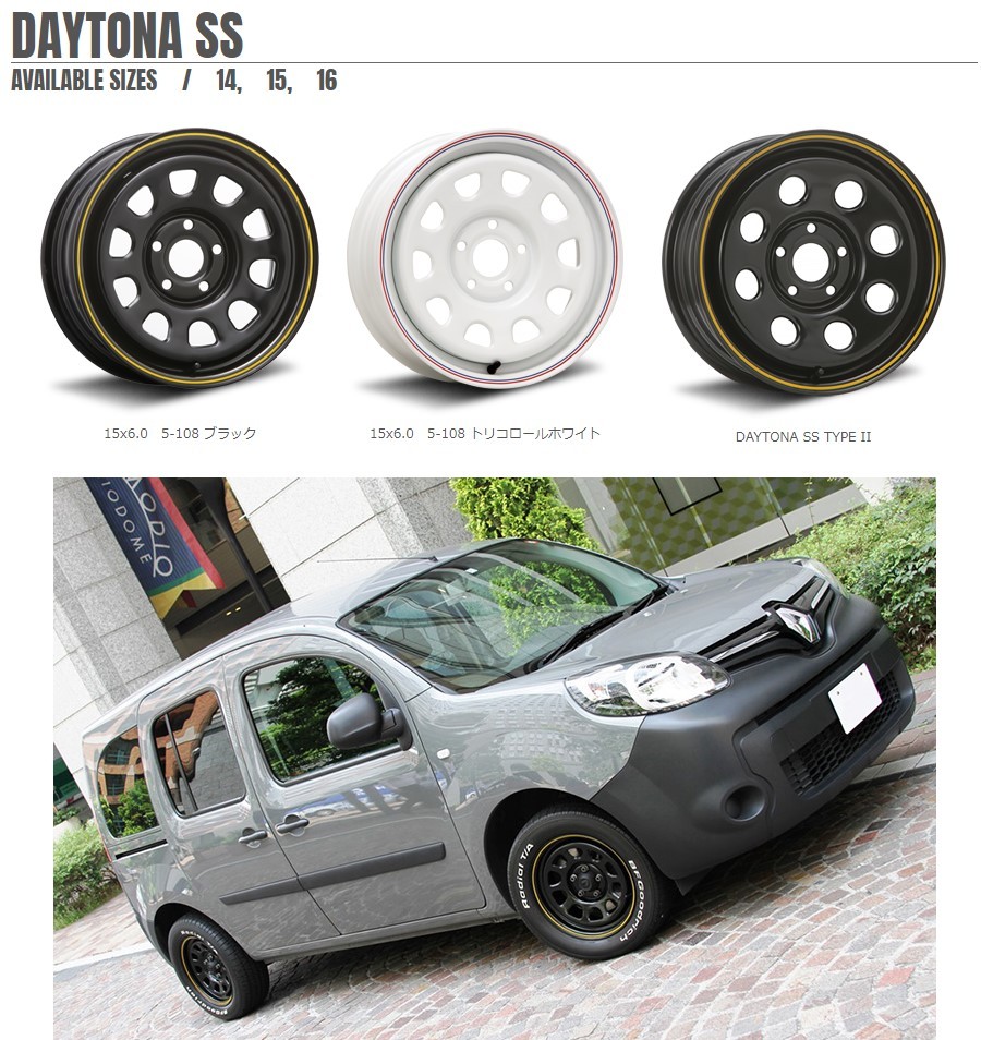 まとめ買い】 ルノー カングー 4本セット DAYTONA SS デイトナ 15X6.0J
