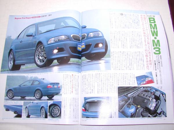  car and Driver 2001-7-10 BMWM3