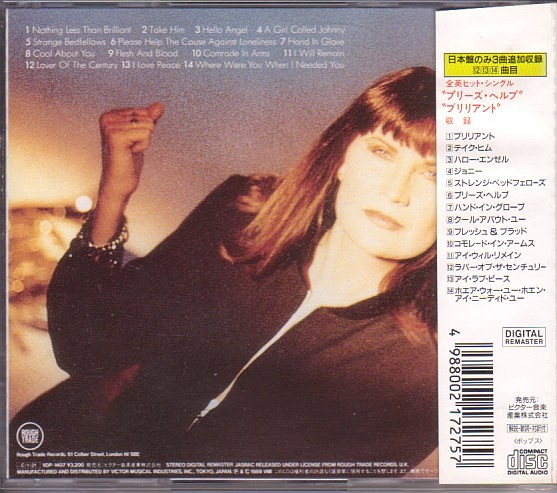 サンディ?ショー CD／ハロー?エンゼル 1989年 80年代 日本盤 廃盤