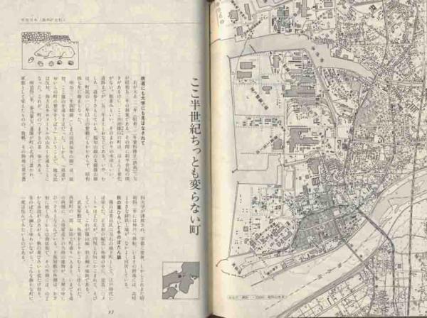 大沼一雄「日本列島地図の旅」_画像3