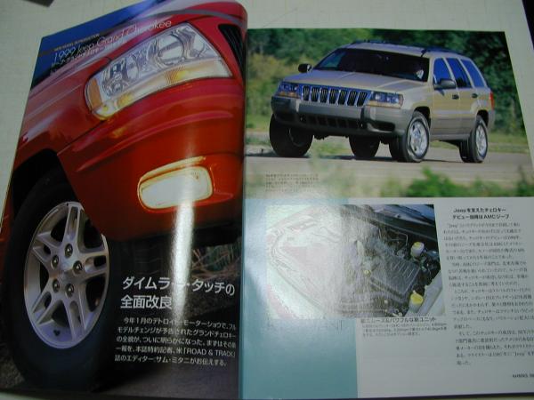 4X4 magazine 1998-9 Grand Cherokee 