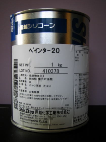 ★シリコン用プライマー「ペインター２０　１Ｋｇ缶」★