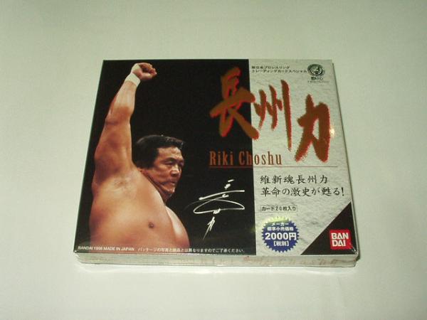 ●新品未開封 長州力　カードセット