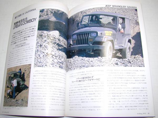 4X4 magazine 1989-2 Jeep Wrangler Sahara 