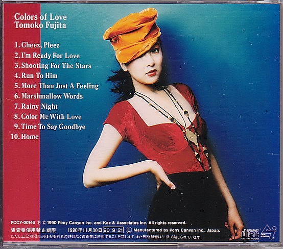 藤田朋子 CD／カラーズ・オブ・ラブ 1990年 全曲英語歌唱 廃盤_画像2