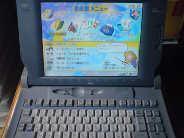 ■□全機(jī)能內(nèi)蔵　NEC ワープロ　A500 取説付□■80510