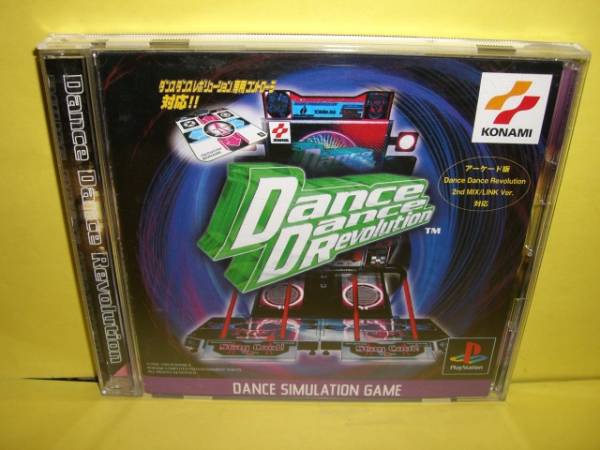 ☆中古☆ ＰＳ 【 ダンスダンスレボリューション 】【即決】