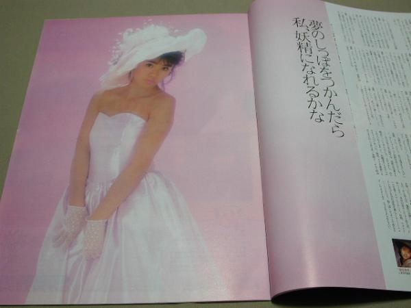 【80年代アイドル】ORICON オリコンウィークリー 1988年6月 6日_画像3