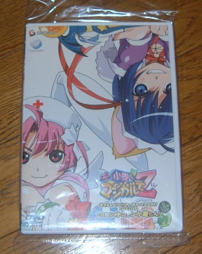 DVD「ナースウィッチ小麦ちゃん マジカルて/Z」コミケ版5本セット