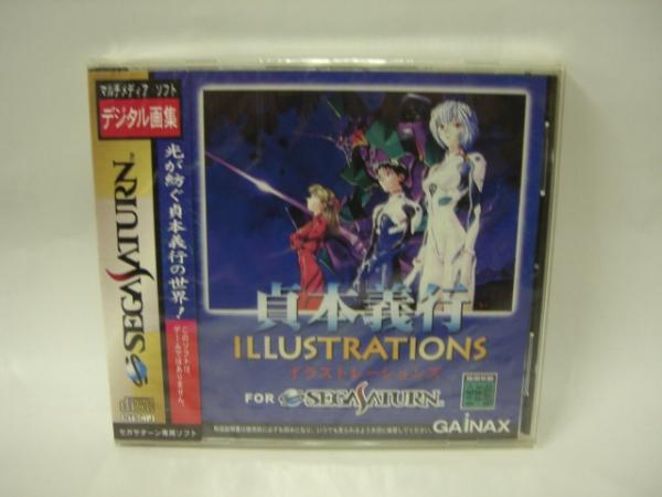 ☆新品☆?。樱印　矩懕玖x行　イラストレーションズ】【即決】